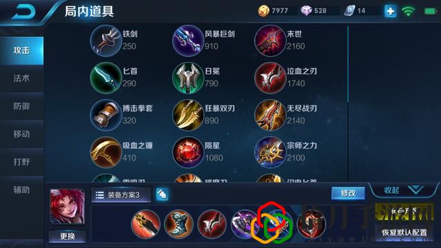 百里玄策的小技巧(王者荣耀百里玄策教学打法)