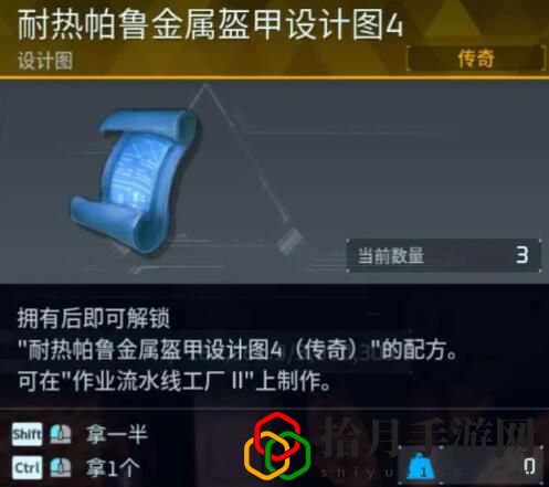 金色装备图纸怎么获得 掌握游戏中的经济系统