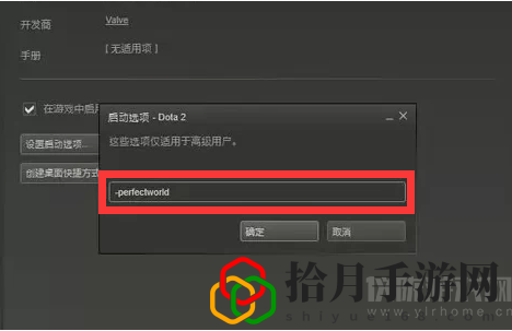 dota 2怎么进国服(国服进入详细流程图分享)