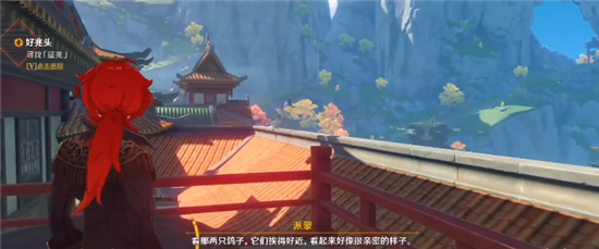原神手游好兆头任务怎么完成？好兆头任务完成方法