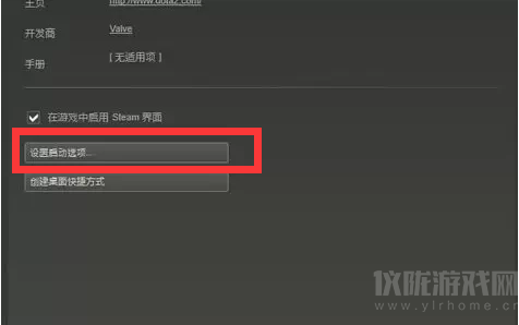 dota 2怎么进国服(国服进入详细流程图分享)
