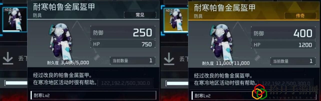 金色装备图纸怎么获得 掌握游戏中的经济系统