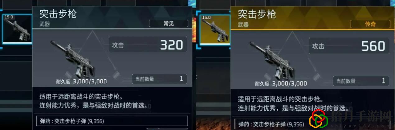 金色装备图纸怎么获得 掌握游戏中的经济系统