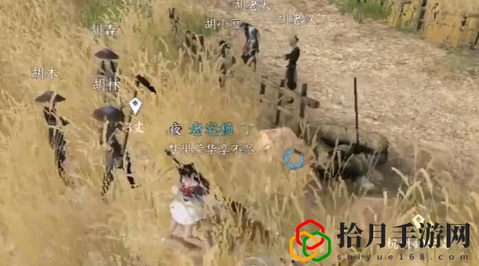 手游劳歌三叠攻略 隐藏奖励全解密