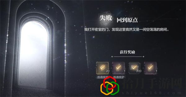 基因研究所全结局攻略 游戏进程更顺利