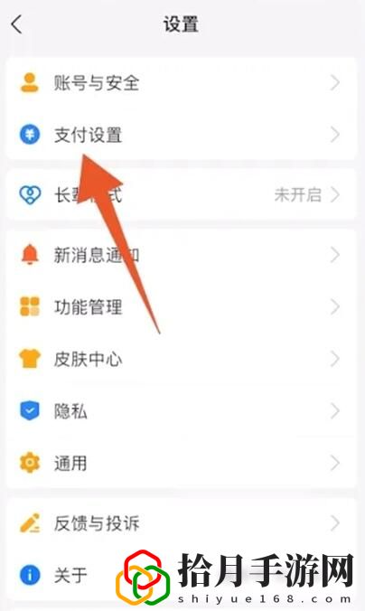 会员怎么关闭自动续费 先了解规则