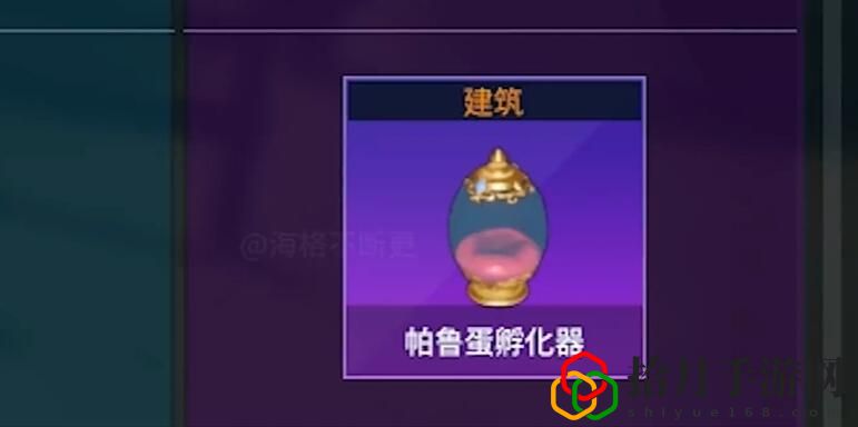 可以进化吗 神秘商店购买建议