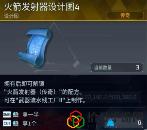 金色装备图纸怎么获得 掌握游戏中的经济系统