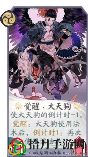 阴阳师百闻牌式神强度排行(阴阳师百闻牌如何查看自己的ssr)