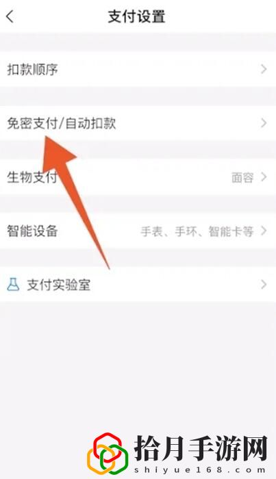 会员怎么关闭自动续费 先了解规则