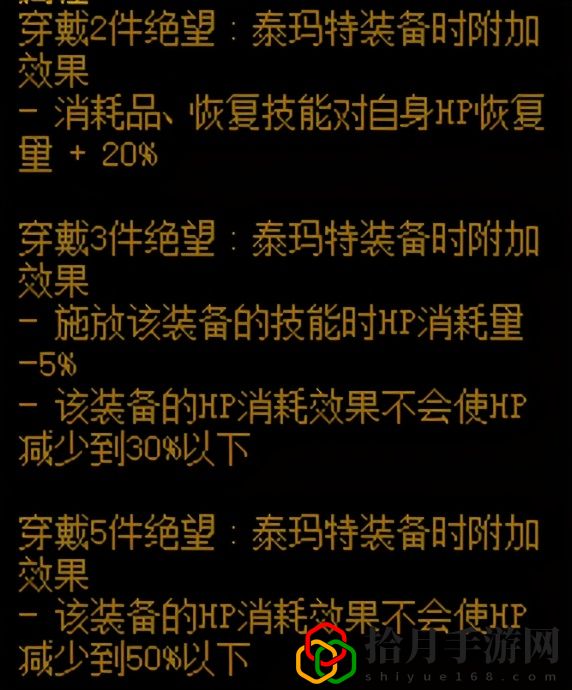 dnf奥兹玛装备怎么搭配思路选择(DNF奥兹玛装备搭配思路介绍)