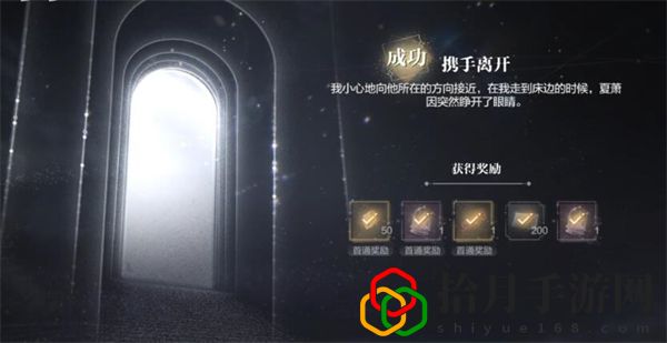 荆棘古堡全结局攻略 隐藏副本快速完成