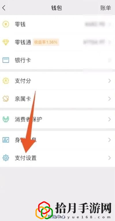 会员怎么关闭自动续费 先了解规则
