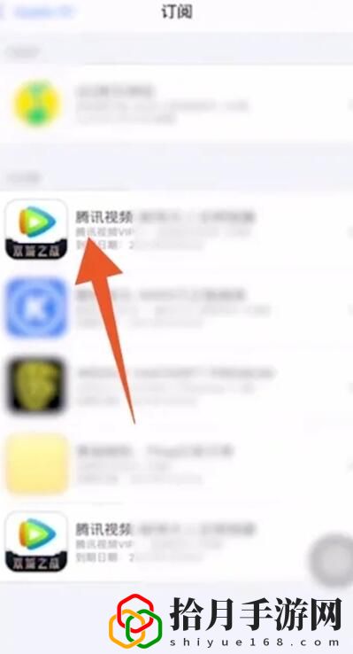 会员怎么关闭自动续费 先了解规则
