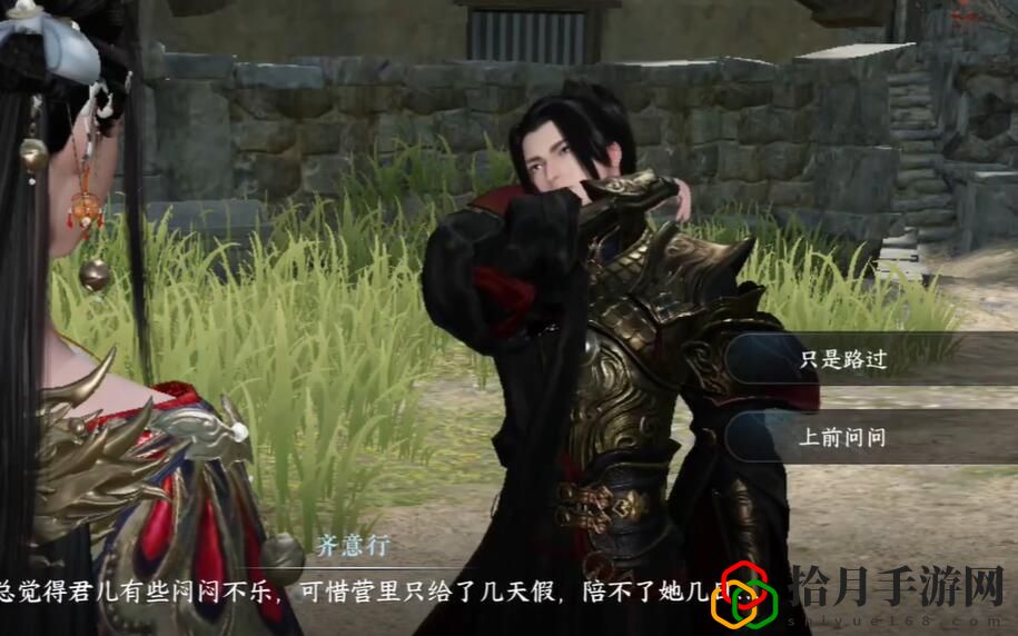 手游画怨攻略 游戏内环境音效解析