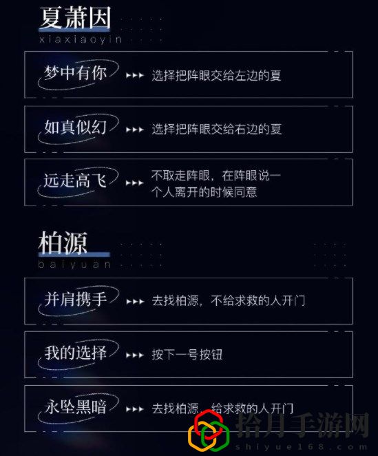 人偶之匣攻略大全 终极BOSS无伤打法揭秘