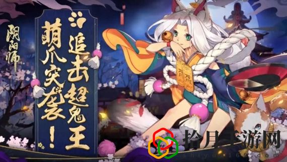 阴阳师两面佛为什么自己死了 阴阳师两面佛自己死了的原因