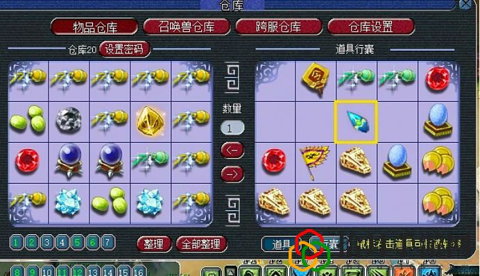 梦幻西游门贡兑换飞行(梦幻师门飞行祥瑞怎么获得)