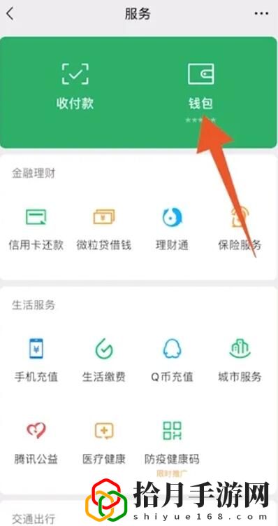 会员怎么关闭自动续费 先了解规则