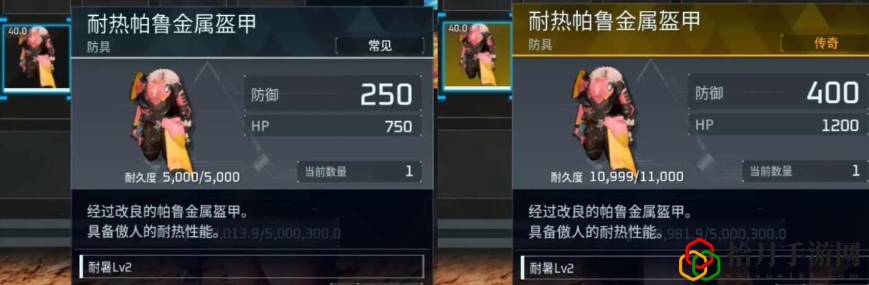金色装备图纸怎么获得 掌握游戏中的经济系统