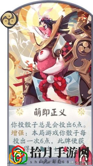 阴阳师百闻牌式神强度排行(阴阳师百闻牌如何查看自己的ssr)