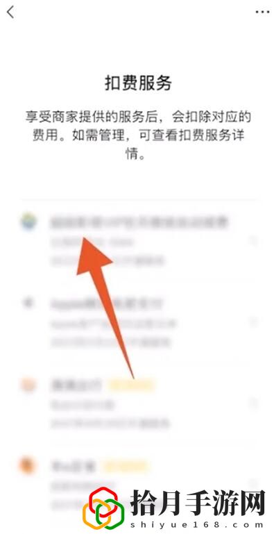 会员怎么关闭自动续费 先了解规则