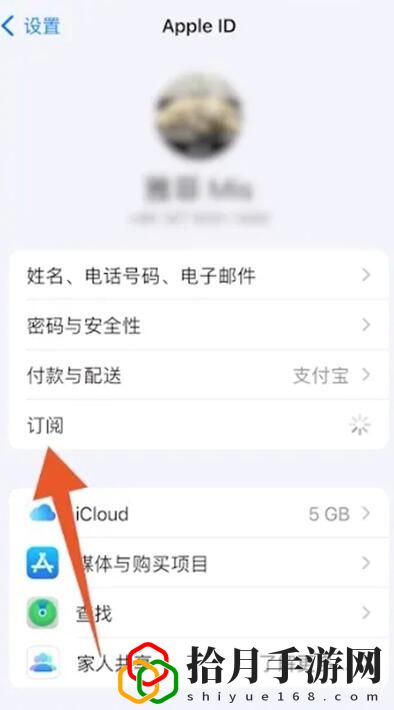 会员怎么关闭自动续费 先了解规则