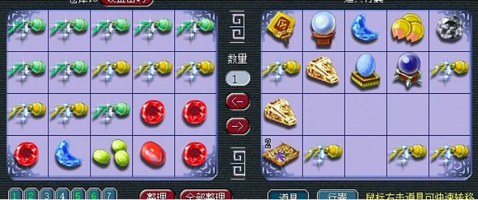 梦幻西游门贡兑换飞行(梦幻师门飞行祥瑞怎么获得)