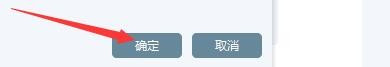 快易数据恢复启用DSC扫描怎么设置？设置方法介绍