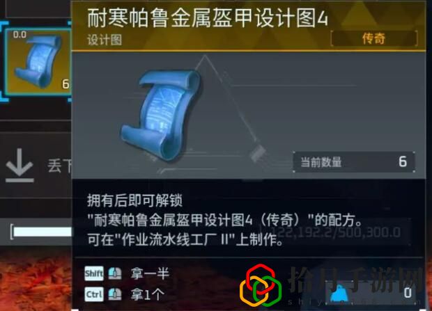 金色装备图纸怎么获得 掌握游戏中的经济系统