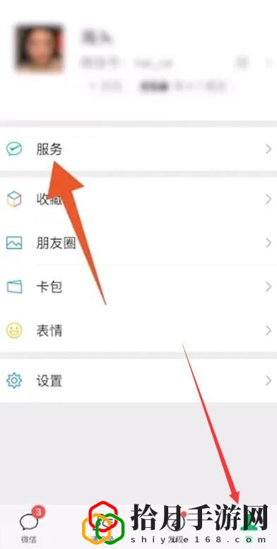 会员怎么关闭自动续费 先了解规则