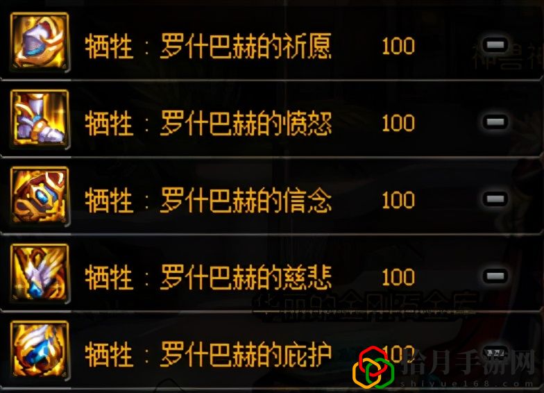 dnf奥兹玛装备怎么搭配思路选择(DNF奥兹玛装备搭配思路介绍)