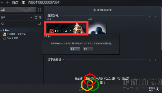 dota 2怎么进国服(国服进入详细流程图分享)