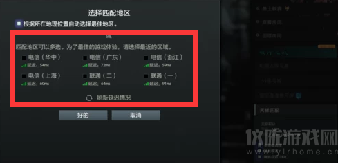 dota 2怎么进国服(国服进入详细流程图分享)