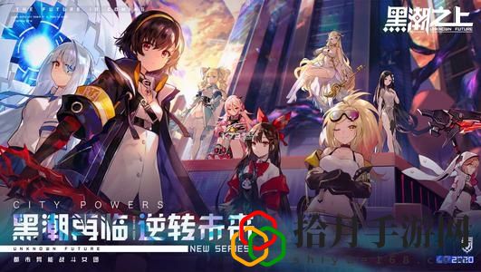 黑潮之上时之屋作用是什么？时之屋怎么玩