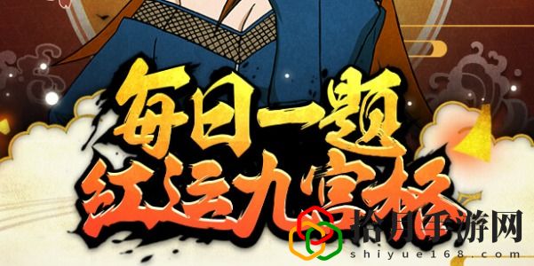 猿飞木叶丸博人传的二技能是 火影忍者每日一题答案11月14日