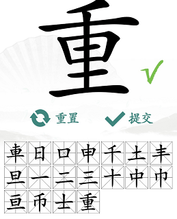 找字重攻略 世界探险路线推荐