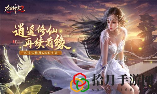 太古神王2什么时候开测？删档测试开始时间