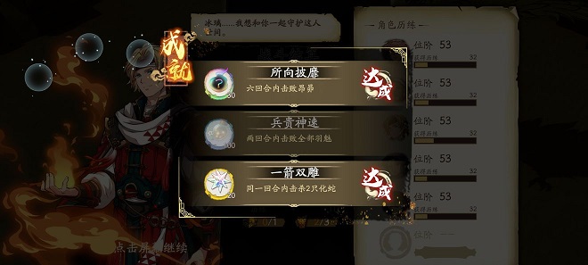 天地劫幽城再临7-5怎么过？7-5通关攻略大全