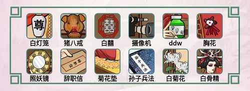 大圣娶亲攻略 高效获取经验技巧