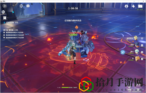 2020原神圣遗物武器选择班尼特怎么选最好？班尼特定位打法大全