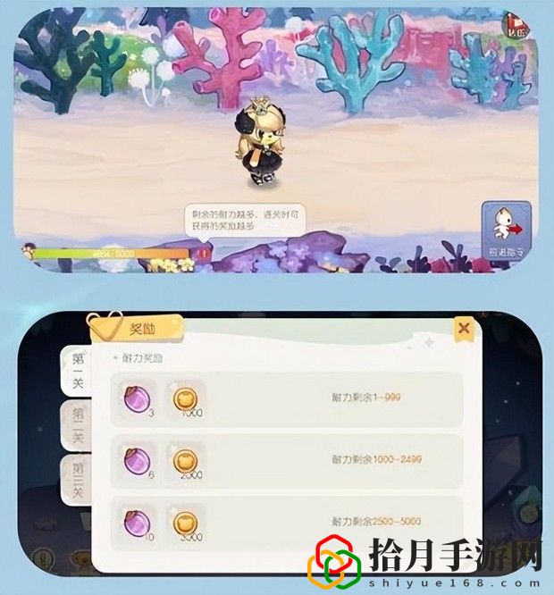 奥比岛第一宫迷宫(奥比岛第二宫关卡谜底攻略)