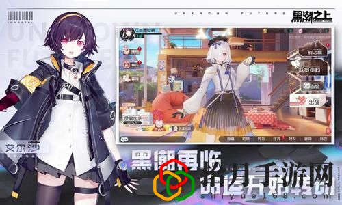 黑潮之上通缉令怎么玩？通缉令玩法介绍