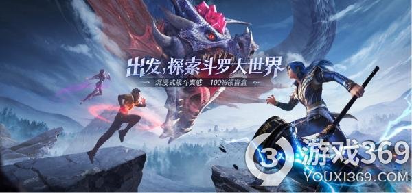 斗罗大陆魂师对决比比东怎么玩(巅峰演武比比东打法攻略)