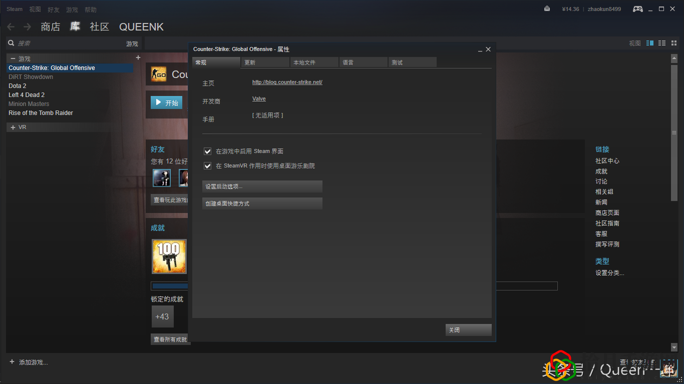 csgo怎么看帧数和延迟(csgoFPS显示参数设置)