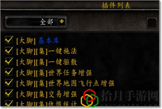 魔兽世界地图坐标怎么开(地图坐标调节步骤图文介绍)