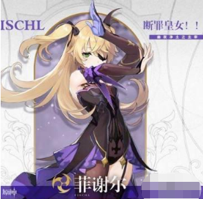 原神2020皇女菲谢尔用哪个弓最强？皇女毕业武器推荐