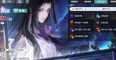 云无月阵容推荐 完美通关策略建议
