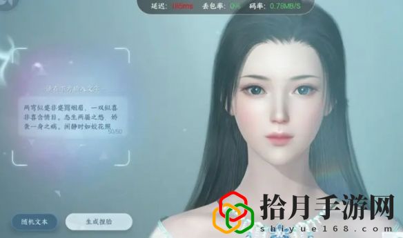 林黛玉捏脸 副本评分机制与高分攻略