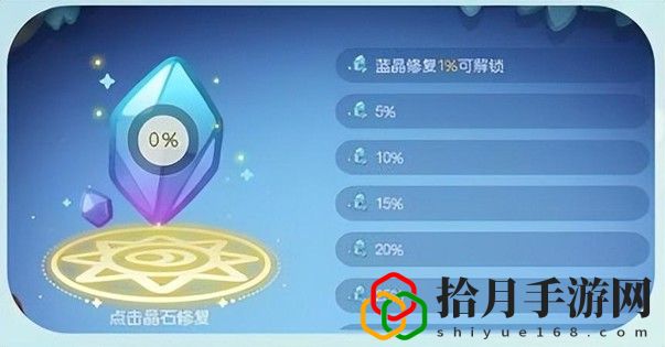 奥比岛第一宫迷宫(奥比岛第二宫关卡谜底攻略)